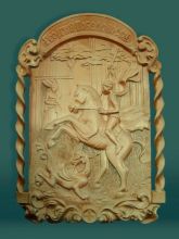 Георгий Победоносец