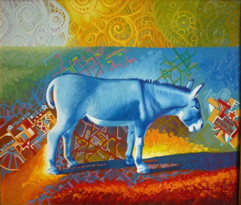 Голубой Осёл 