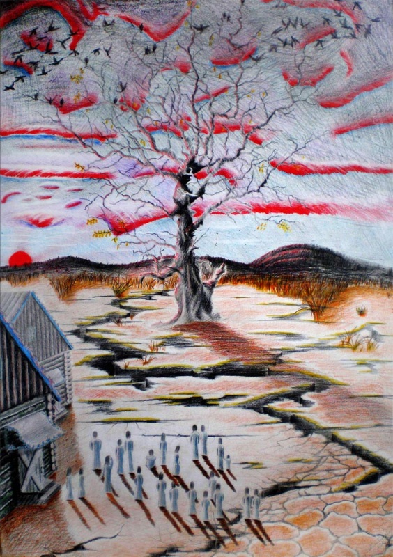 Начало конца