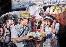 Рабочий квартал