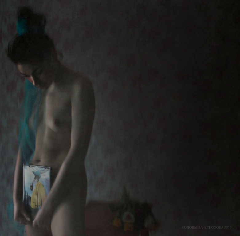 Любовница рыбака