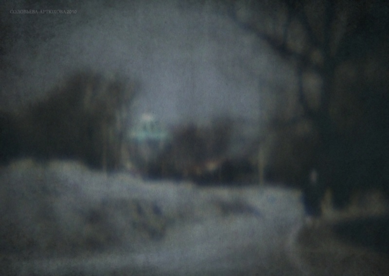 Весна,смута