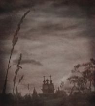 Пермогорье,Архангельская обл.