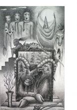 почти что сон