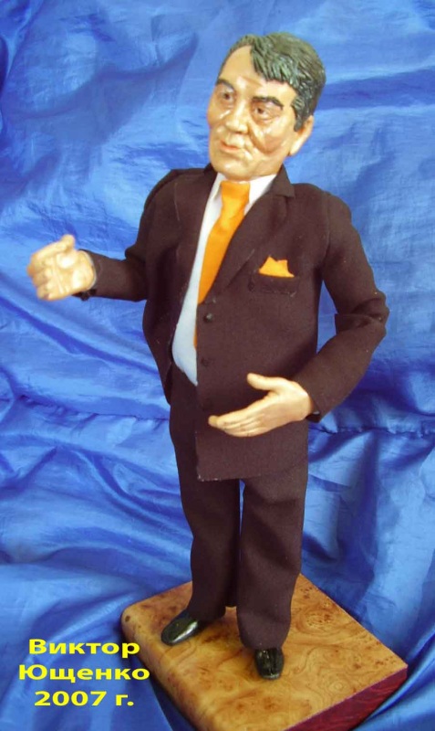 Ющенко