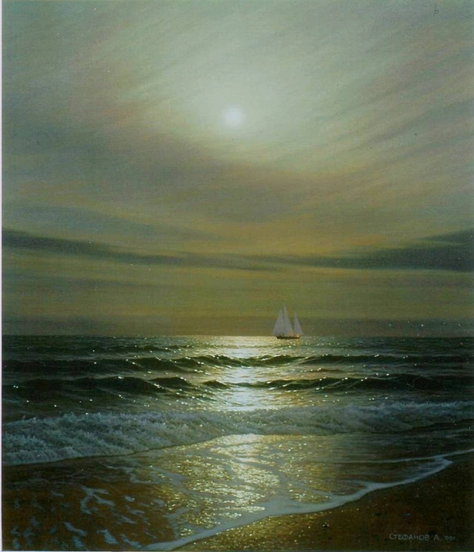 высокая луна