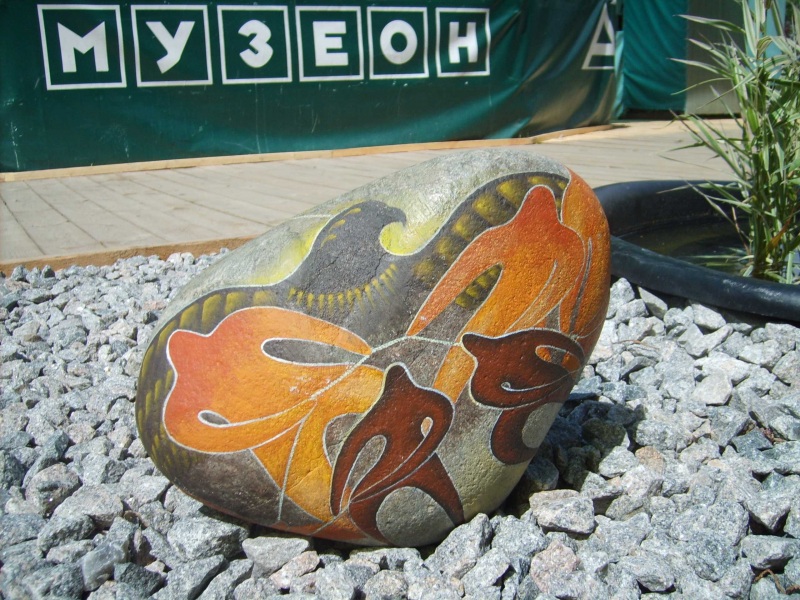 Перетягивание каната