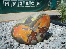 Перетягивание каната