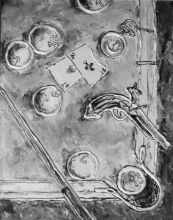 Тринадцатый шар