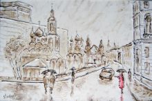 Когда ещё "Россия" стояла