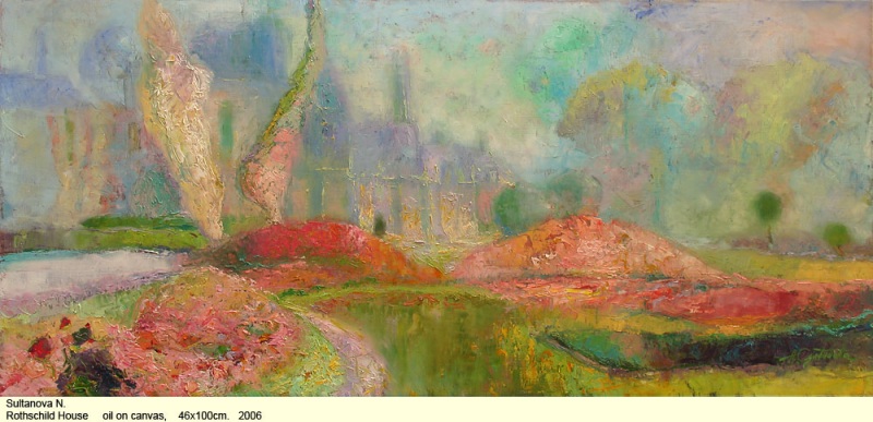 Дом Ротшильда