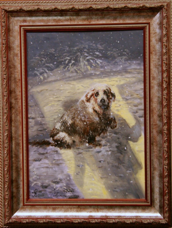 Пустите погреться