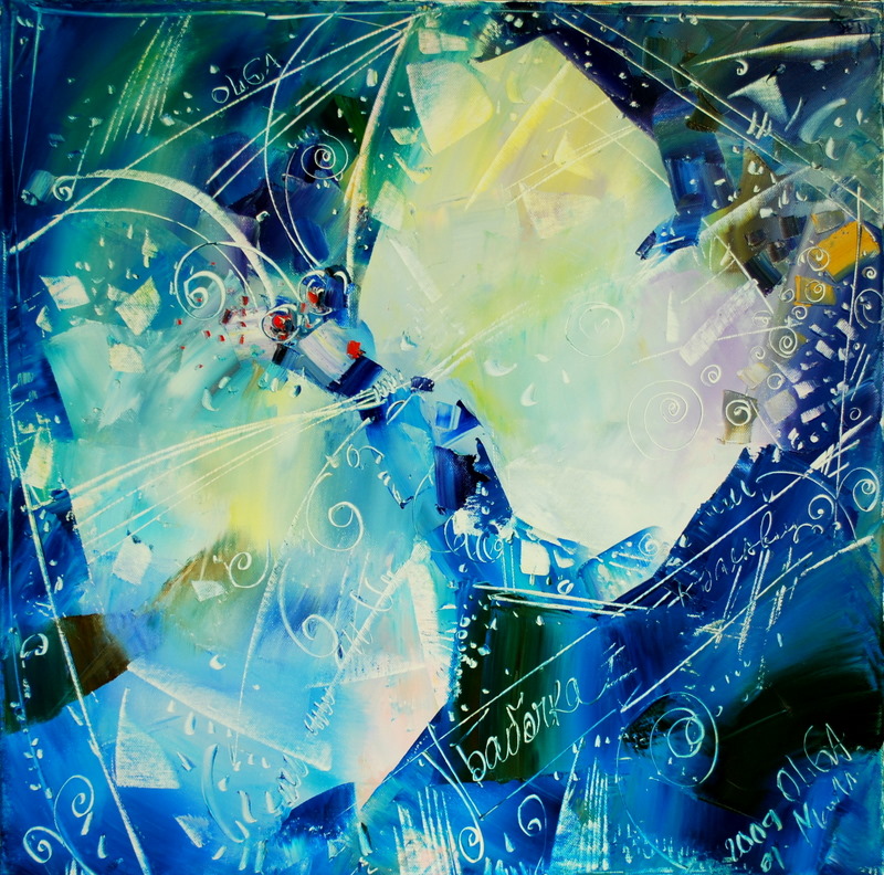 тема бабочки