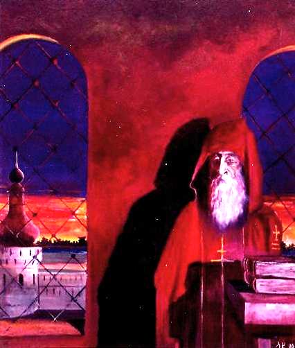 Хранитель веры