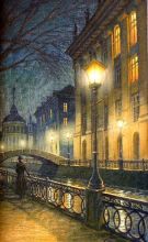 Одиночество