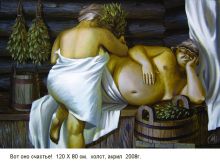 вот оно счастье