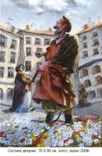 Скотина дворник