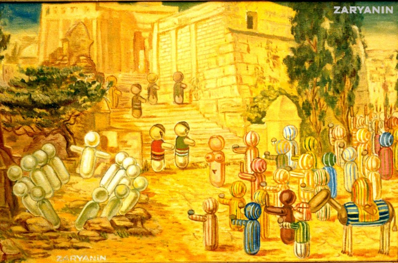 Христос и грешница