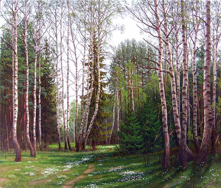 Зеленеющий лес