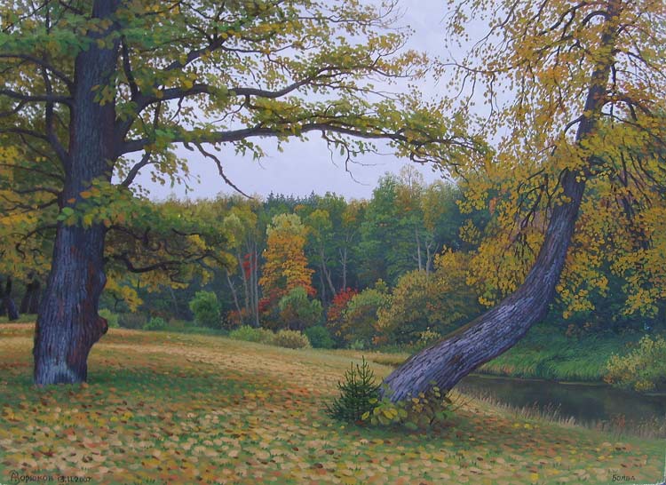 Желтеющий сентябрь. Болва