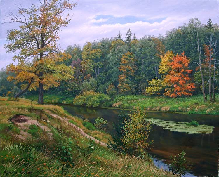 Болва. Осень