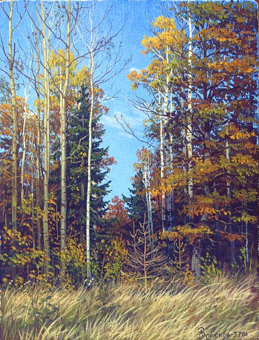 Смоловская осень