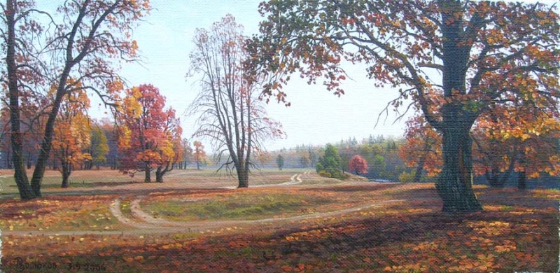 Осенний полдень