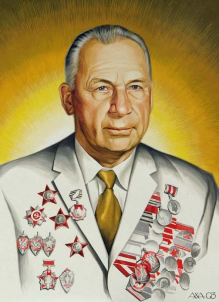 Громушкин Павел Георгиевич 