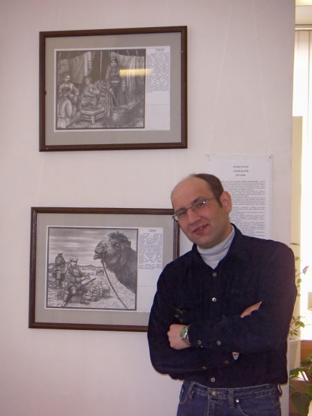 Константинов Леонид Николаевич