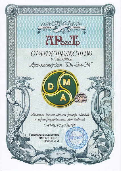 Арт-мастерская 