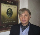 Фесечко Александр Геннадьевич