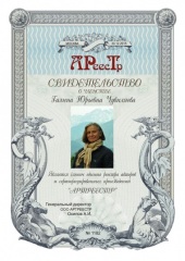 Чувиляева Галина Юрьевна