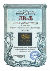 Студия монументальной архитектуры `МОНАРХ`