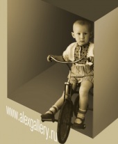 Лебедев Александр Вениаминович