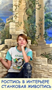 Сенникова Дарья Николаевна