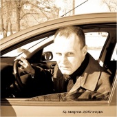 Шевченко Иван Иванович