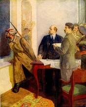 Залп Авроры!