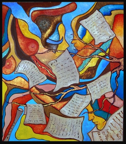 старые письма