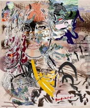 Бегущая по волнам II