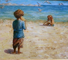 Притяжение