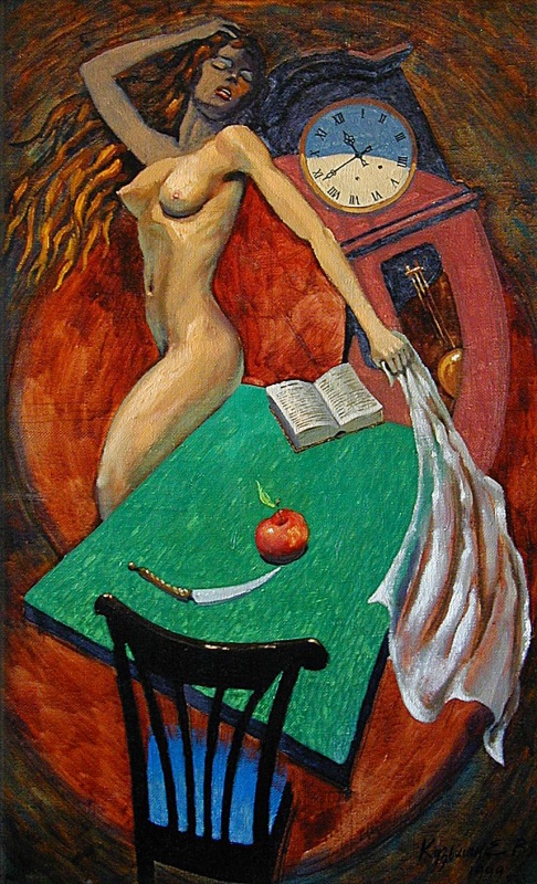 она и яблоко