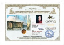 At the end of the street