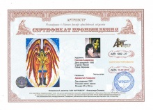 Андреева Галина Викторовна 