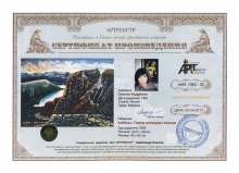 Хибины. Перед восходом