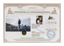 Марина Андреева в Хибинах