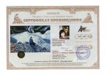 Марина А в Хибинах. Хребет Паквумчорр