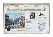 Хибины. Страж перевала Географов