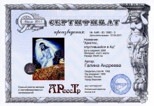 Христос, спустившийся в Ад