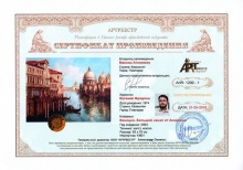 Венеция. Большой канал от Академии