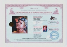 С лёгким паром!